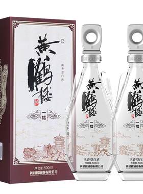 湖北武汉黄鹤楼高度白酒