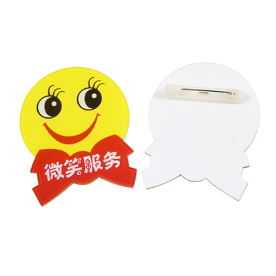 亚克力笑脸胸牌工牌微笑别针定做