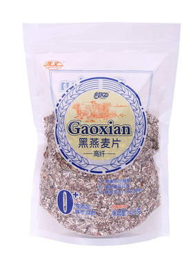 原味无添加庆文早餐冲饮粗粮