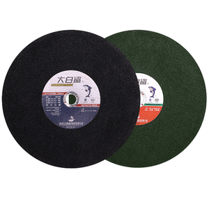 大白鲨400mm切割片355切割机大锯片两项三项切铁不锈钢砂轮片沙轮