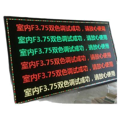 会议室显示屏模组单元板
