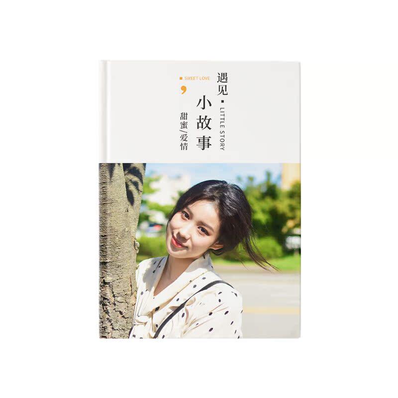 成人礼照片书定制相册生日礼物