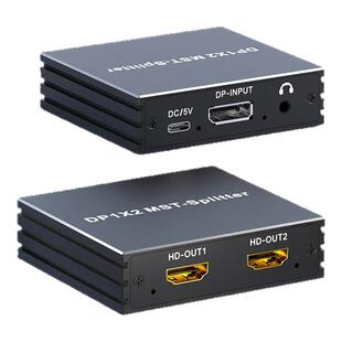 dp转hdmi一分二DP分屏器拓展坞扩展坞双屏电脑异显双dp转双hdmi转换器多屏电脑接口显示分屏器