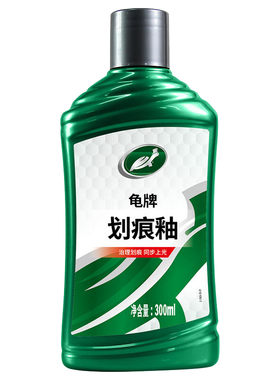 龟牌划痕釉汽车修补神器上光保护