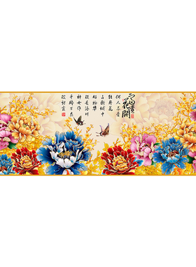 中式花开富贵牡丹花客厅装饰画
