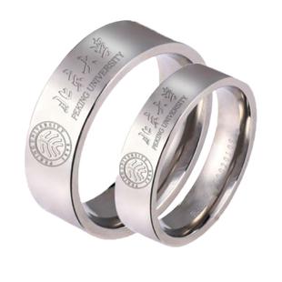 手工订做定制毕业戒指纪念学校礼品戒指大学生钛钢刻字指环情侣