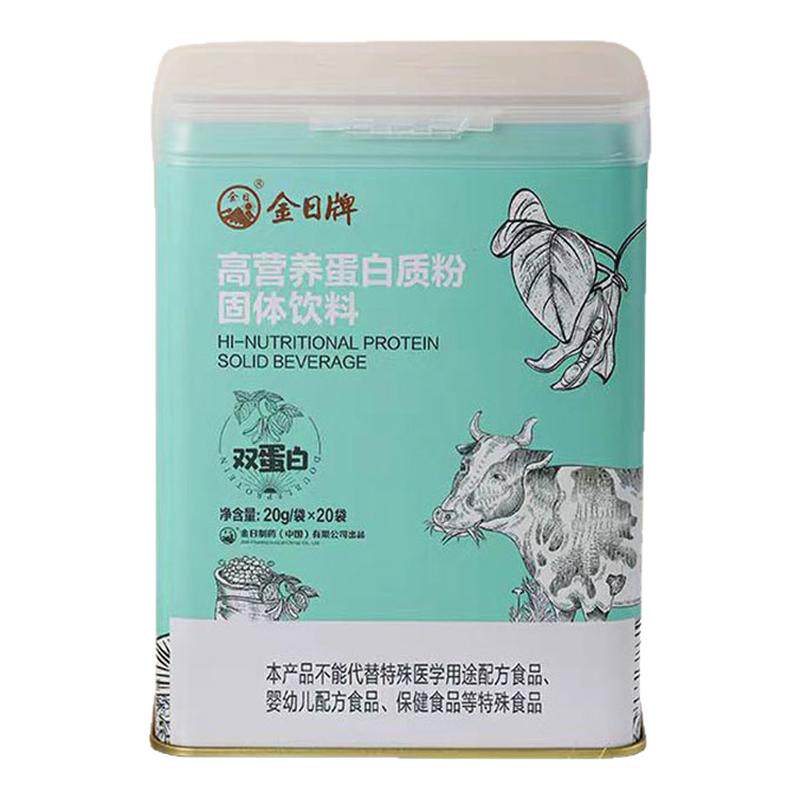 成人中老年健身肌肉科技蛋白粉