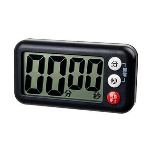 计时器厨房提醒器做菜专用定时器冰箱吸磁倒计时器声音大米木专利