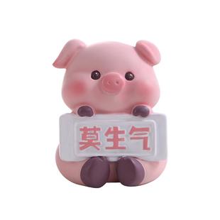 莫生气摆件小猪工位桌面解压稳定情绪神器新年礼物送老师实用礼品