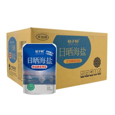 桔子树日晒整箱320g炒菜海盐