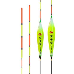 猛攻突击鲢鱼漂高灵敏野钓浮漂大物鲢鳙漂醒目加粗抗风浪鲤鱼浮漂