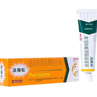 派瑞松曲安奈德益康唑乳膏15g杨森派瑞松药膏脚气膏非30g喷雾正品