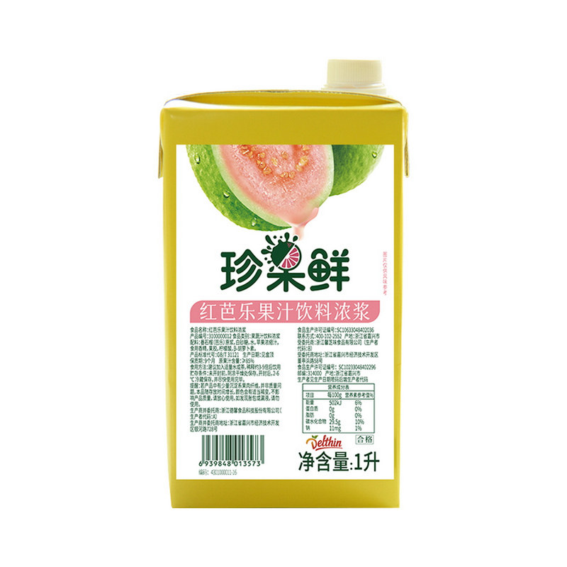 红番石榴浓缩汁芭乐奶茶店批发