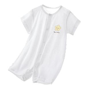 婴儿短袖连体衣夏季薄款纯棉男宝宝夏装哈衣新生幼儿夏天衣服套装