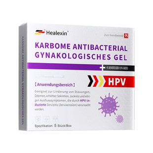 德国医用抗hpv病毒干扰素妇科专用凝胶生物蛋白敷料抑菌正品