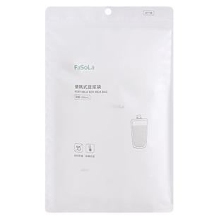 吸嘴袋食品级密封豆浆自立包装一次性保鲜袋液体分装淡奶油储存袋