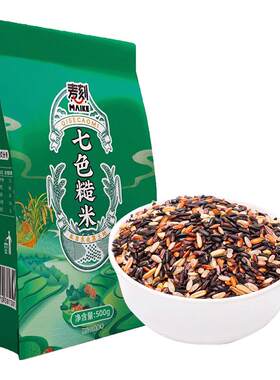 粗粮七色糙米组合杂粮健身减脂