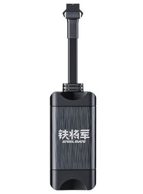 铁将军GPS车辆防盗追踪定位器