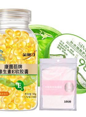 维生素e进口原料康茵倍