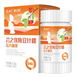 芸之优艾非维b8帕迷生妮可安肌素醇润巢仔月调手性卡西奈小粉宝卵