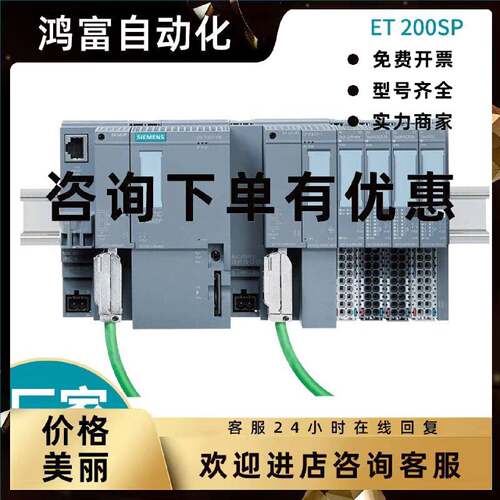 议价SIEMENS/西门子ET200 数字输入模块6ES7132-6MD00-0BB1全新原