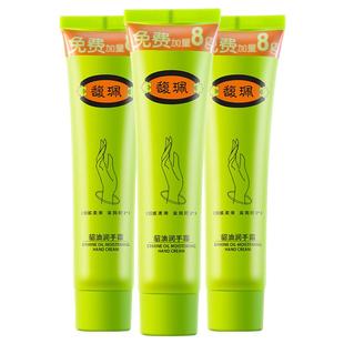 馥佩貂油护手霜补水保湿不油腻女小支秋冬季滋润干燥便携擦手油