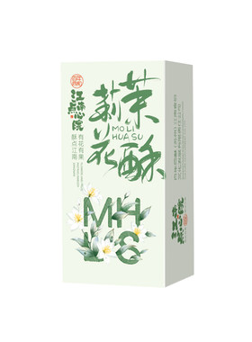 百年同和点心院苏州特产茉莉花酥
