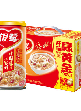 银鹭桂圆莲子八宝粥多种口味营养