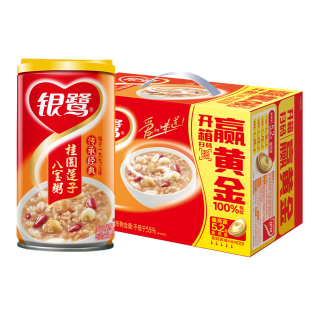银鹭官方八宝粥桂圆莲子方便早餐礼盒速食粥营养谷物食品360g*12