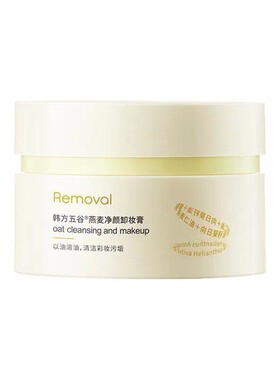 眼膜贴提拉紧致抗袋皱衰去眼细纹