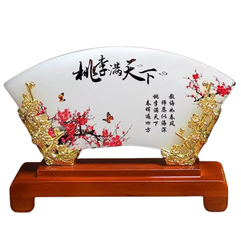 毕业季送老师定制玉屏风