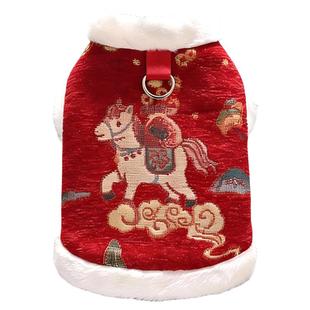 马年狗狗衣服新年新款冬装马甲唐装小型犬泰迪比熊过年喜庆狗棉服