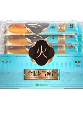杜江南火膏金银花雪莲膏决明子菊花古法清润古法熬制膏
