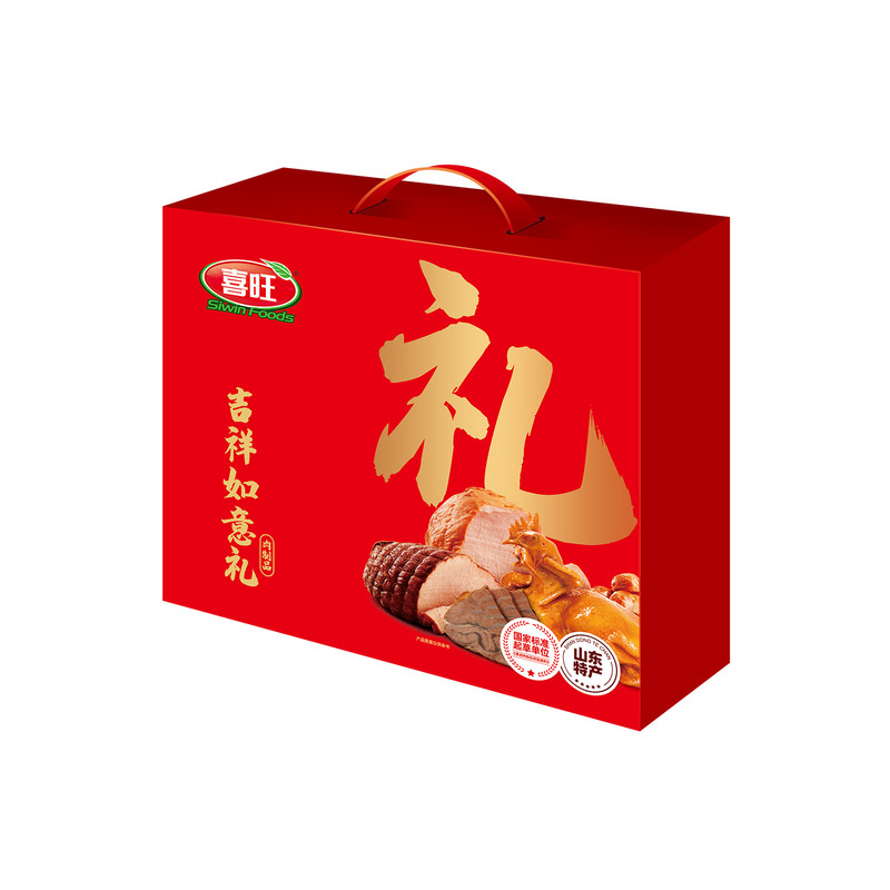 【喜旺食品旗舰店】喜旺吉祥如意礼熟食礼盒肉食礼盒礼包节日礼盒