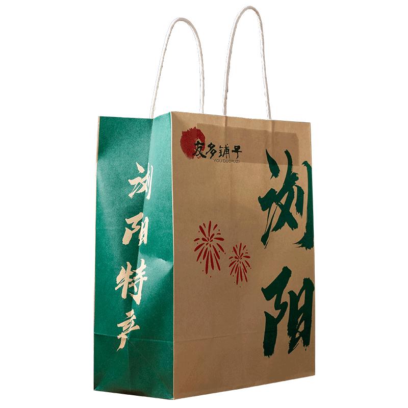 友多铺子礼袋浏阳烟花小城特产南酸枣青酸枣酸枣糕旅游送人礼品