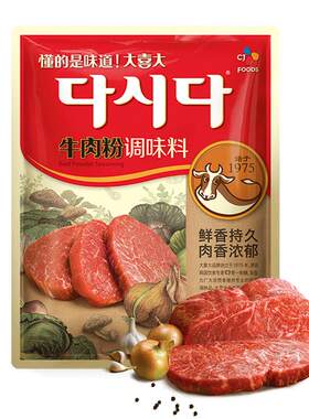 大喜大官方旗舰店300G增鲜牛肉粉