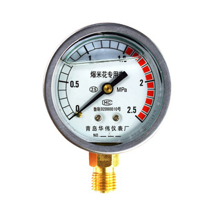 老式大炮型爆米花机防震压力表耐用爆花机专用表斜管专用压力表