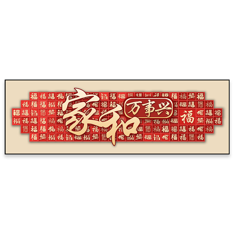 卧室床头客厅装饰画新款轻奢高级感民宿自粘贴画墙壁贴纸墙面风景