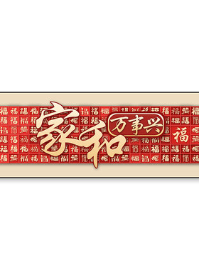 卧室床头客厅装饰画新款多图可选