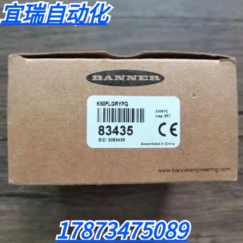 议价全新原装正品 邦纳 K50FLGRYPQ 状态指示灯 83435 现货销售