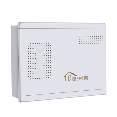 家用网络光纤入户配电箱模块布线