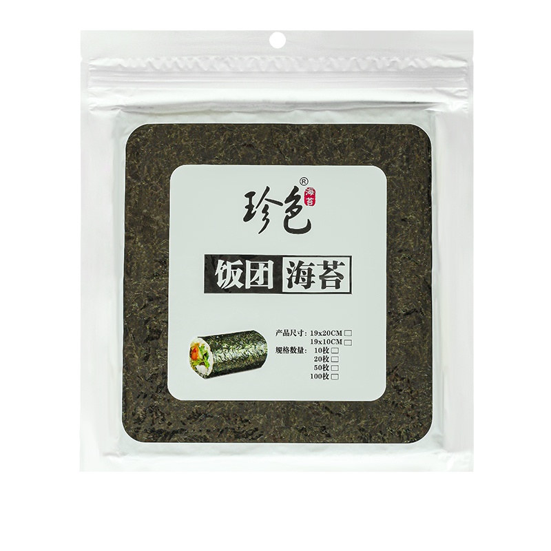饭团海苔紫菜包饭旺角的亭台湾糯米卷常用材料配料食材商用