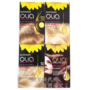 俄罗斯 卡尼尔Garnier染发剂膏乳 112g精油 无氨温和不刺激更护发