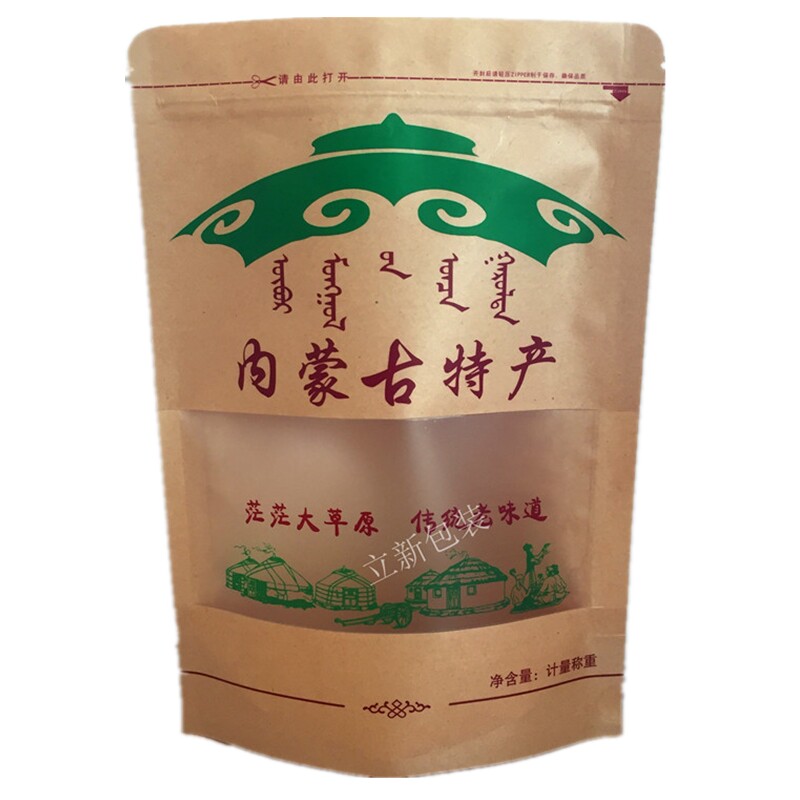 牛肉干内蒙古特产包装袋半斤一斤装牛皮纸自封自立袋子牛奶片通用