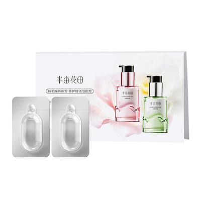 【天猫u先】新品尝鲜 半亩花田花愈护发精油体验装2ml*2