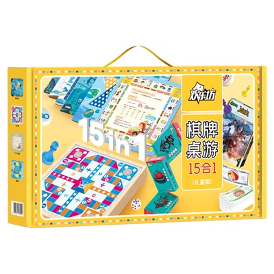 小学生6+益智棋桌游培养棋局思维