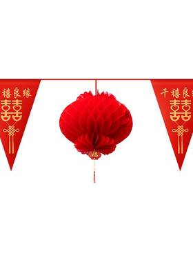彩旗装饰农村结婚院子拉花布置品
