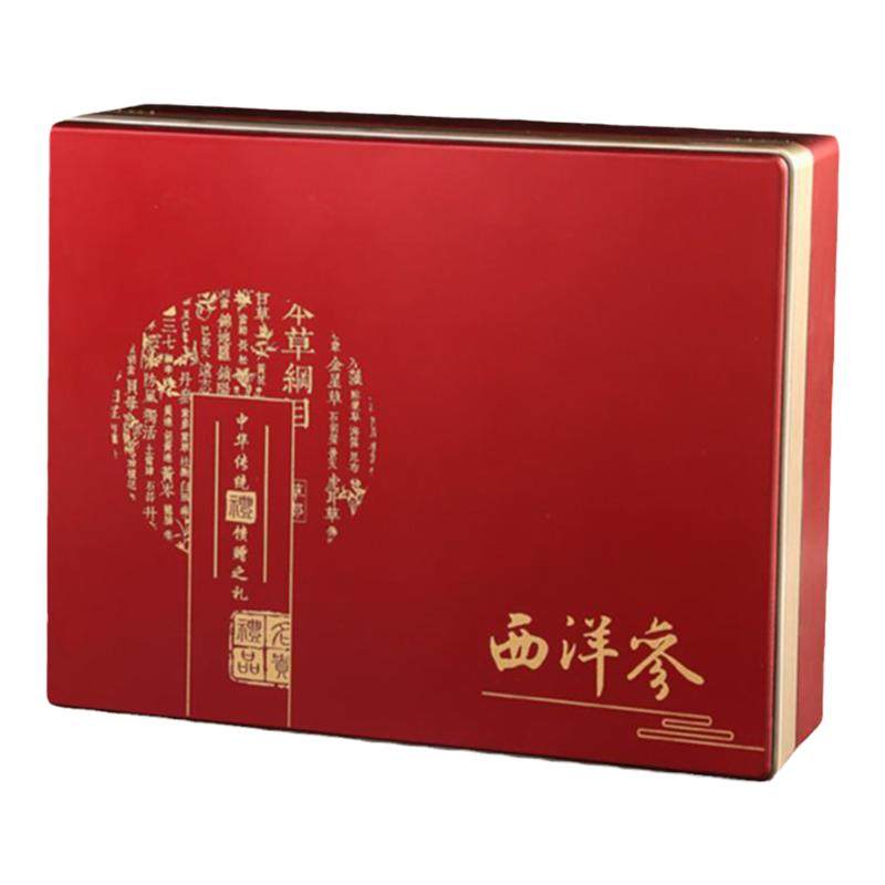 名贵礼品西洋参铁皮石斛三七粉灵芝孢子粉羊肚菌海参高档包装礼盒