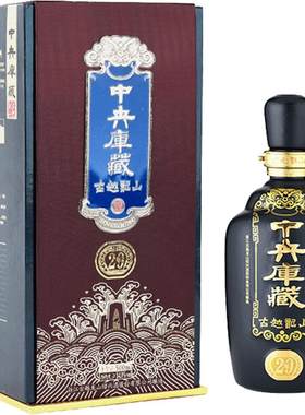 古越龙山500ml二十年绍兴黄酒