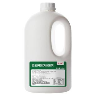 海盐金凤梨老盐糖浆老盐柠檬水水果茶风味古奶茗茶店专用原材料